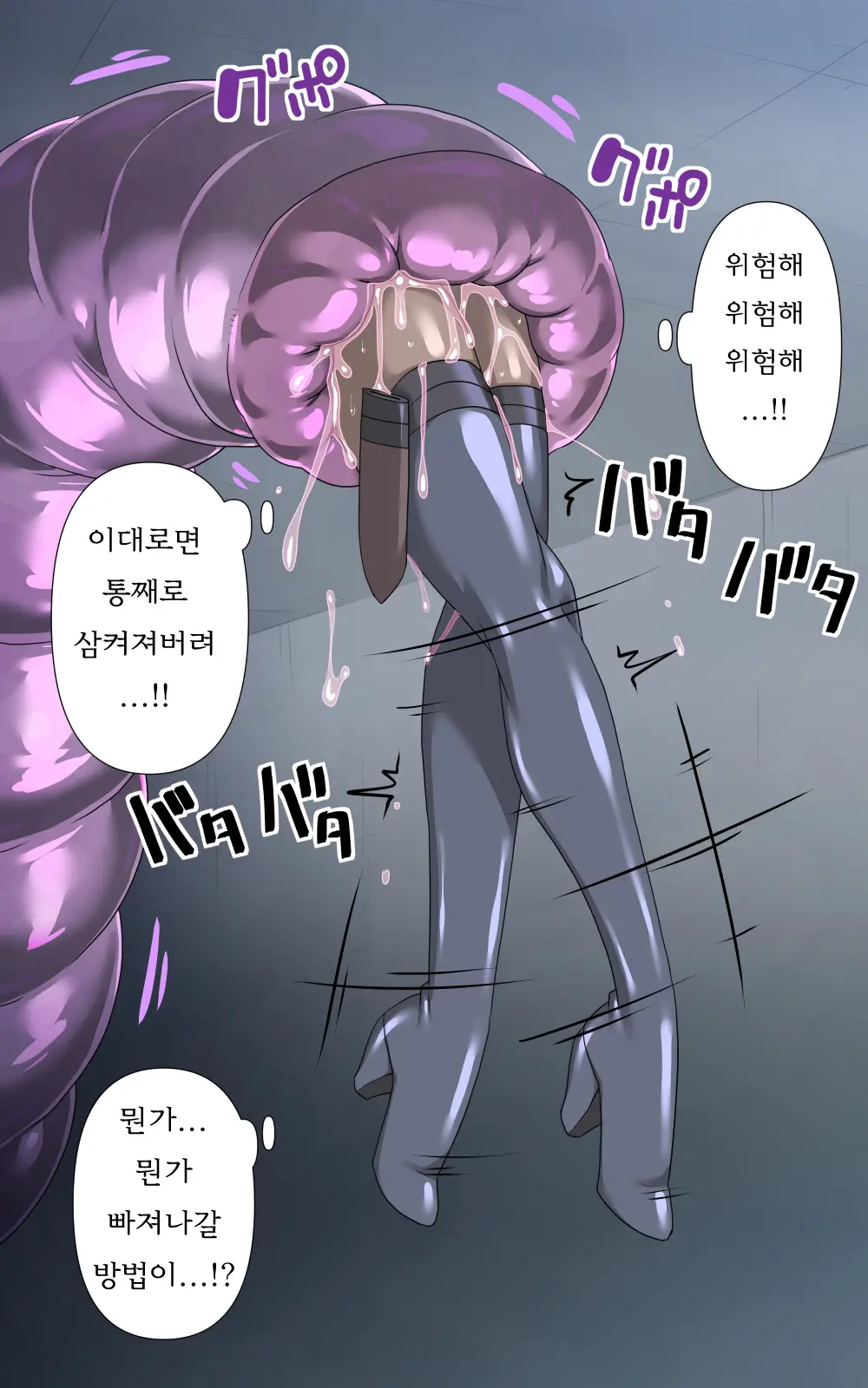 Onna Touzoku To Hentai Meikyuu - Thief Girl In Trans Dungeon